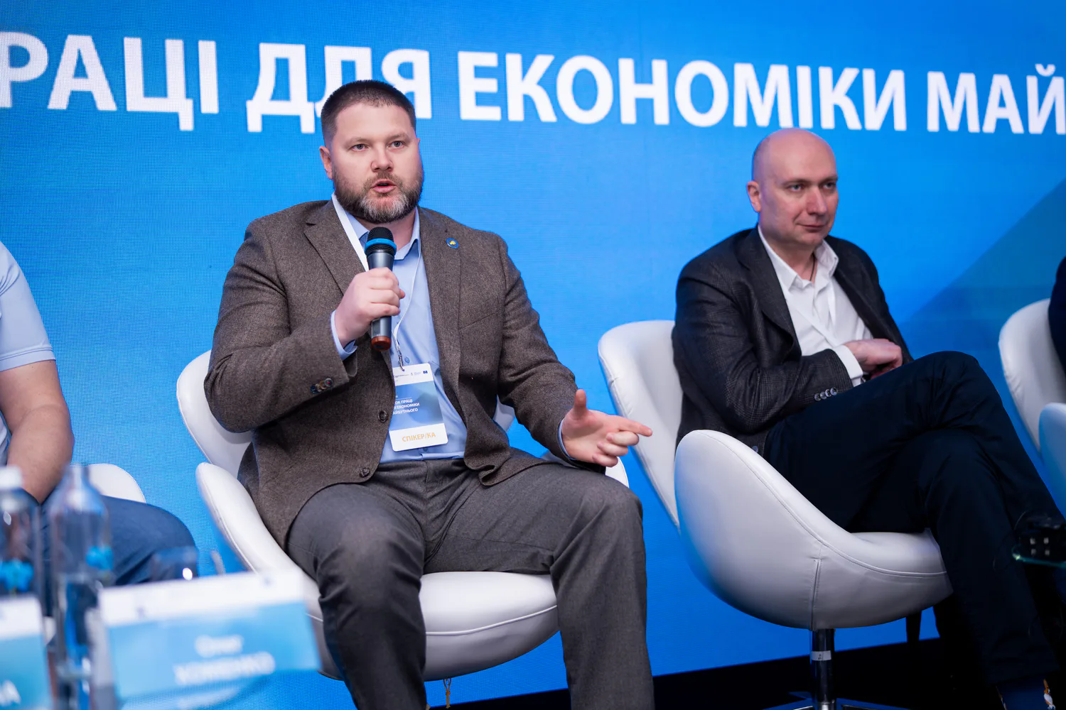 Serhiy Byzov, Chairman of the Federation of Trade Unions of Ukraine, at the forum 