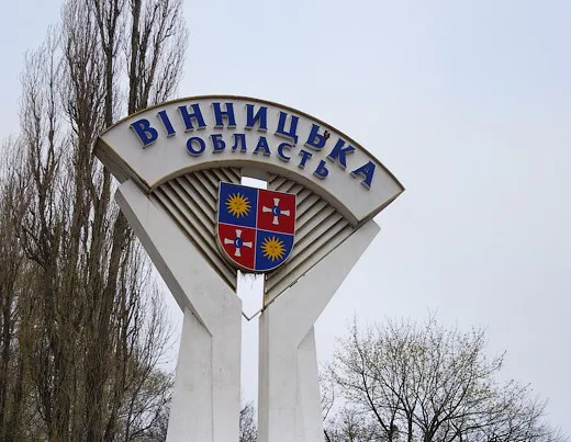Вінниччина опинилася під атакою ворога - ОВА