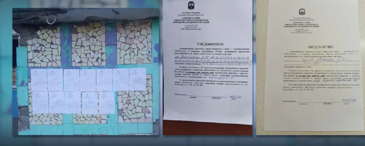 Окупанти масово відбирають житло у маріупольців - ЦПД