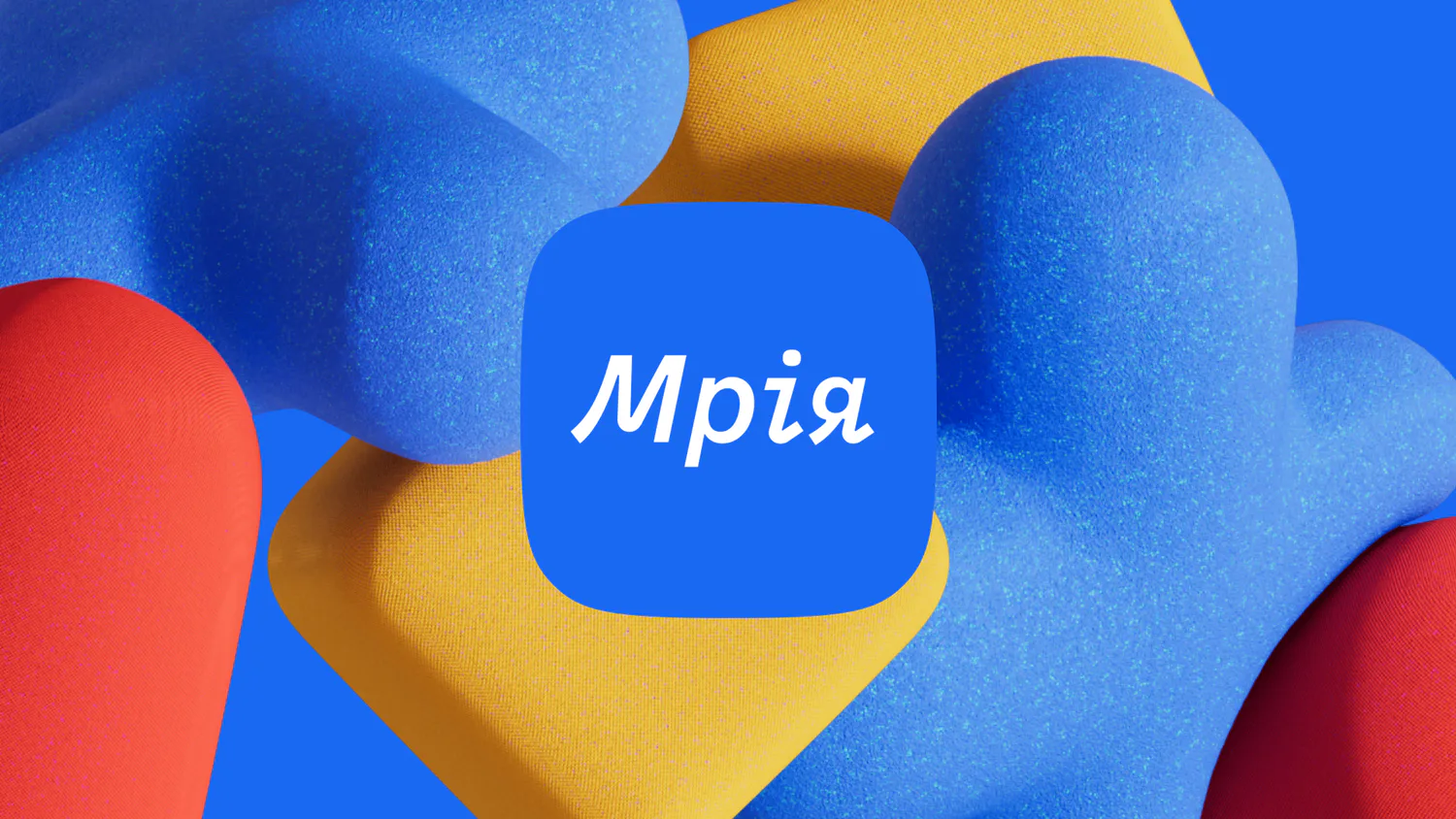 В Україні стартує пілот Мрія.Дошкілля, до нього долучаться 40 садочків