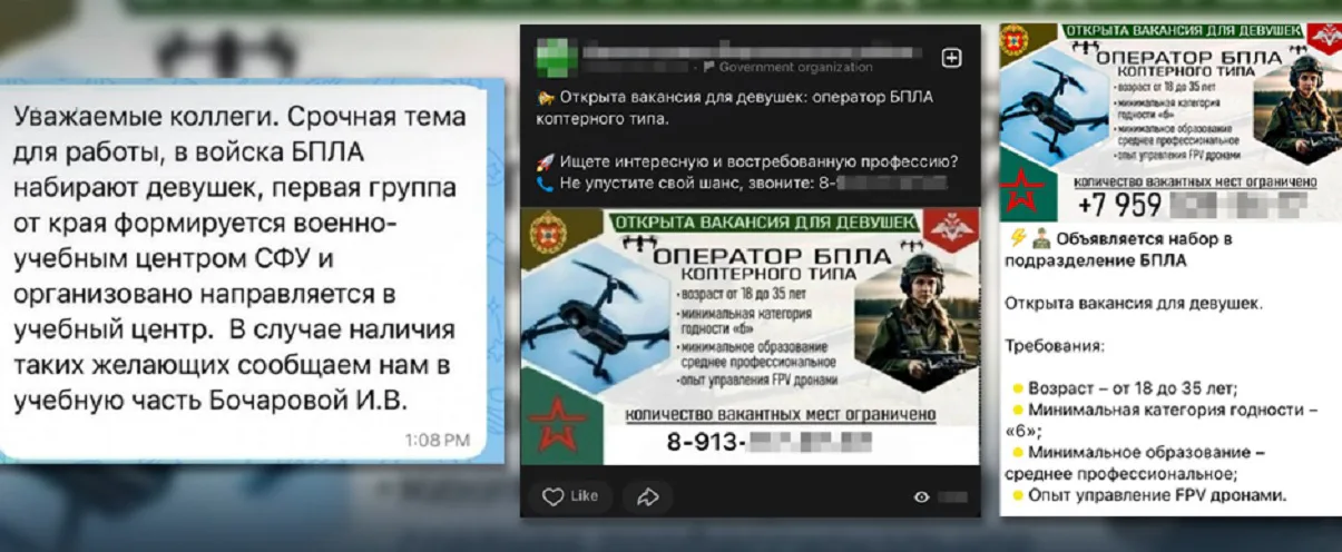 Russia is Massively Recruiting Female Students for UAV Units in Exchange for Debt Forgiveness – CCD