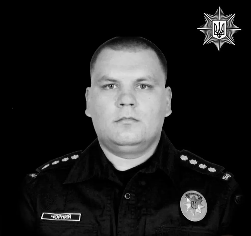 У Нацполіції повідомили, що на Хмельниччині під час збройного нападу загинув капітан Сергій Чорний