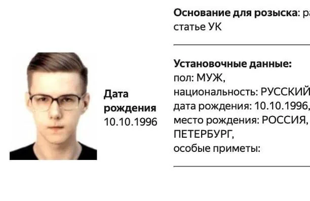 For the first time, Russia has declared a "member of the international LGBT movement" wanted