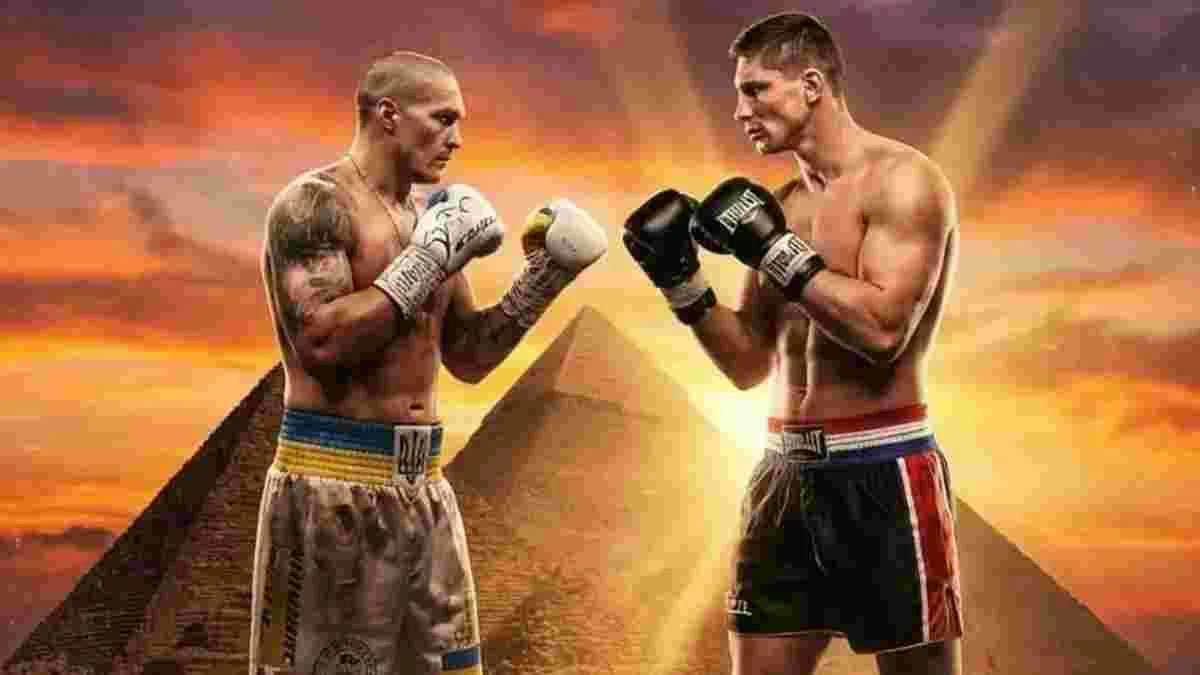 Переможець бою Усик – Верховен отримає ланцюжок та кулон чемпіона WBC “Головна подія” вартістю 40 тис. доларів
