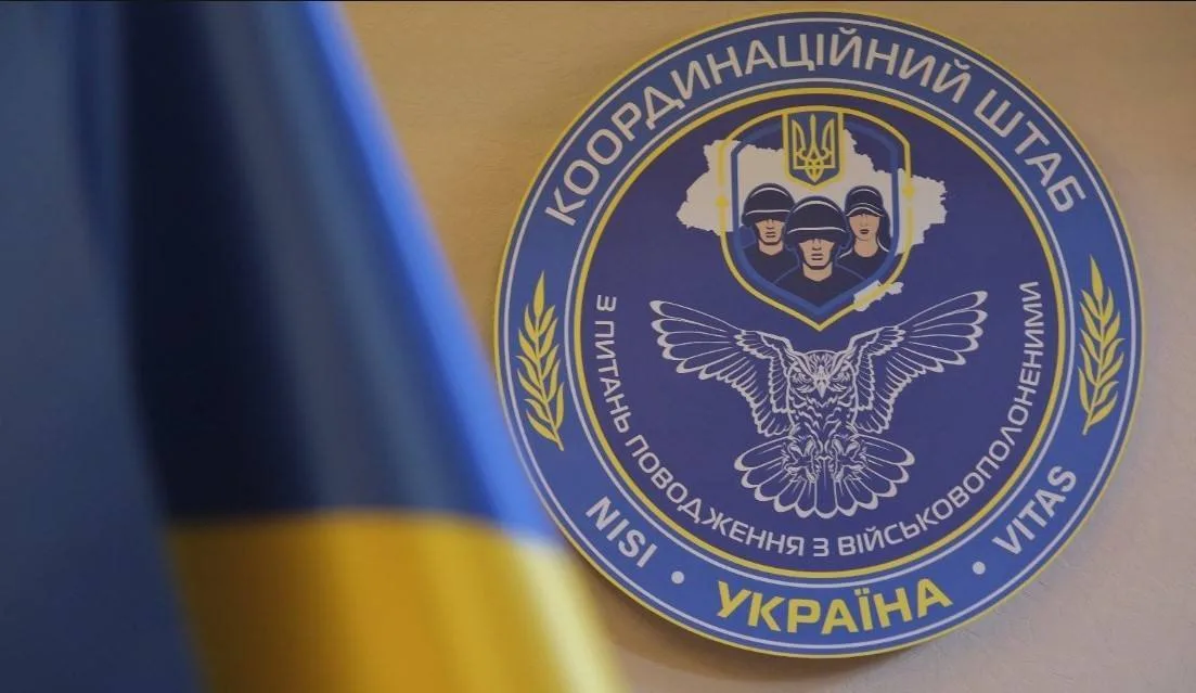 Для родин зниклих військових запустили сервіс з даними про шахраїв