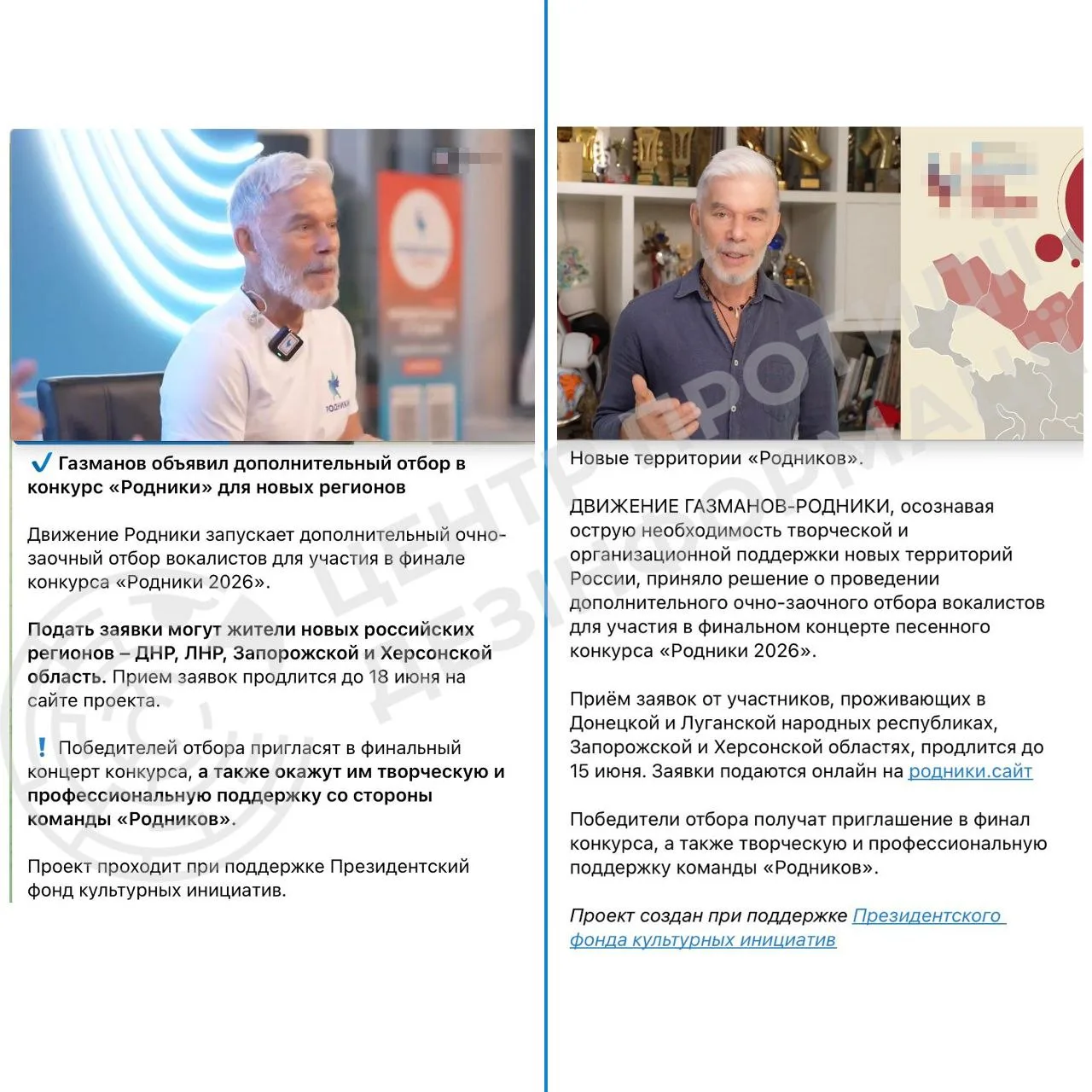 The Kremlin is intensifying "cultural" assimilation in the occupied territories of Ukraine - CCD