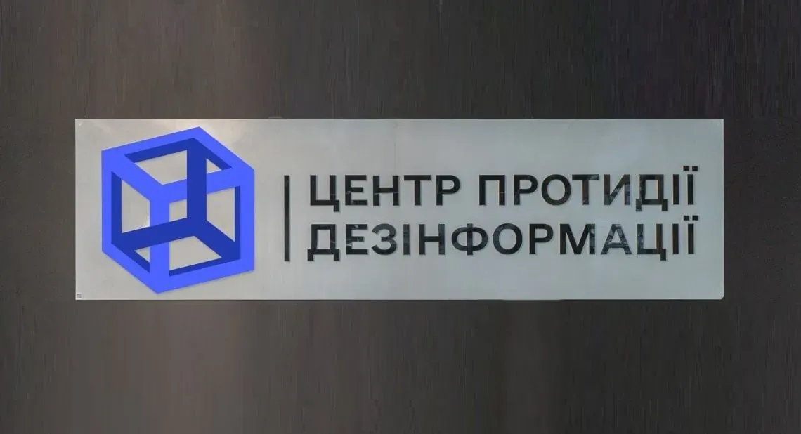 У мережі шириться фейк про закон щодо відключення мобільного зв'язку під час тривог - у РНБО спростували