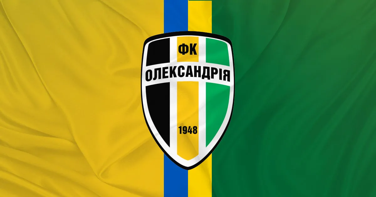 “Олександрія” поки що залишається в УПЛ і зіграє у стиках