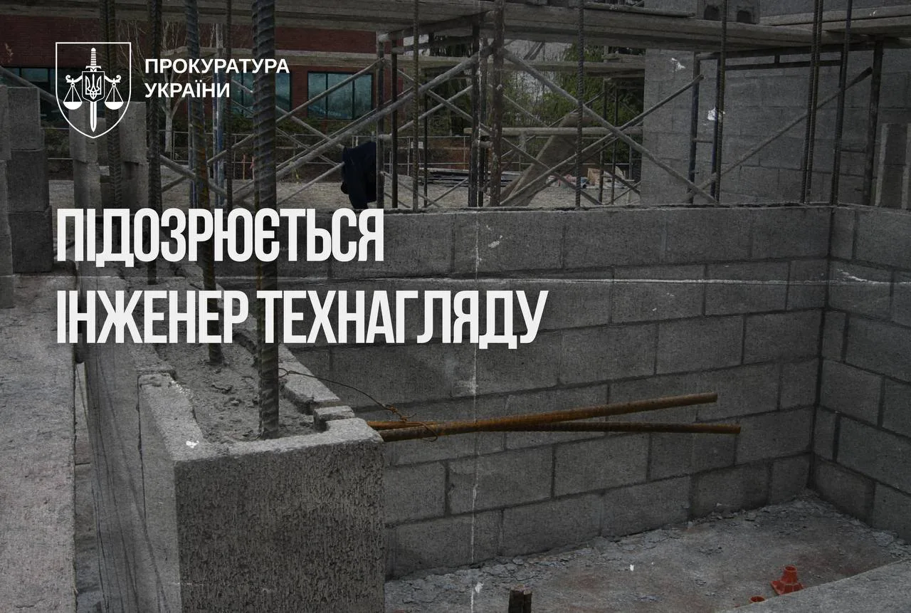 Під час будівництва оборонного об’єкта для ЗСУ державі завдали понад 2,7 млн грн збитків - ОГП