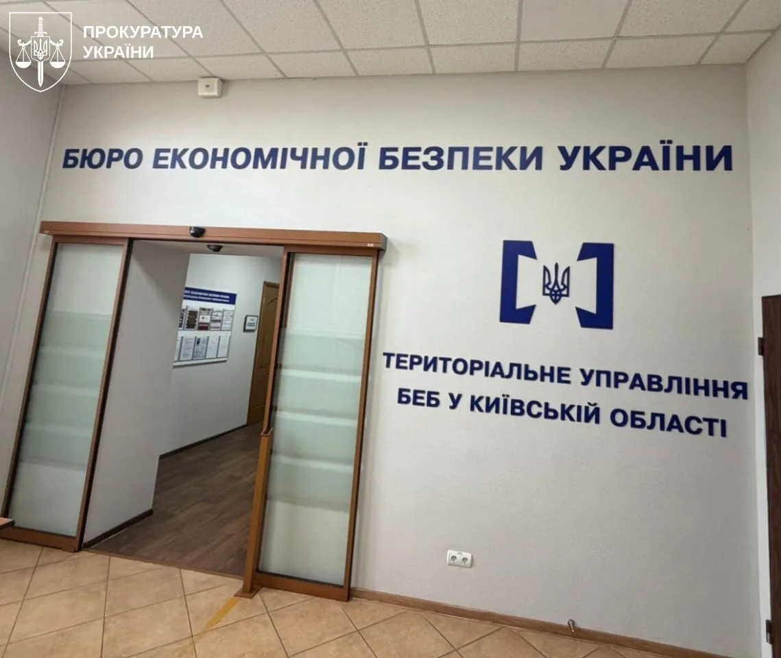 Детектива та аналітика БЕБ викрили на хабарях - Генпрокурор