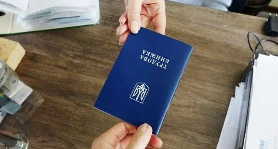 How to verify insurance record if there are no entries in the employment record book