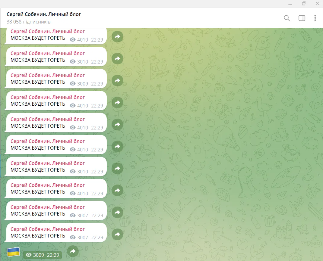 Moscow Mayor's Telegram Hacked to Promote Ukrainian Military Donations