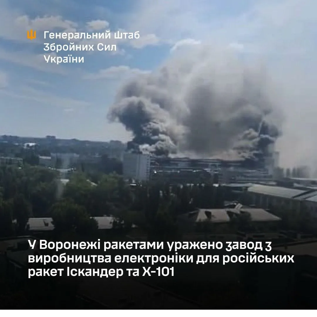 The General Staff confirmed the strike on a plant in Voronezh with missiles targeting electronics for Russian "Iskander" and Kh-101 missiles