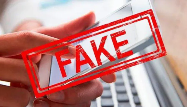 Russia spreads a new fake about "atrocities of the Armed Forces of Ukraine" using AI-generated images - CPD