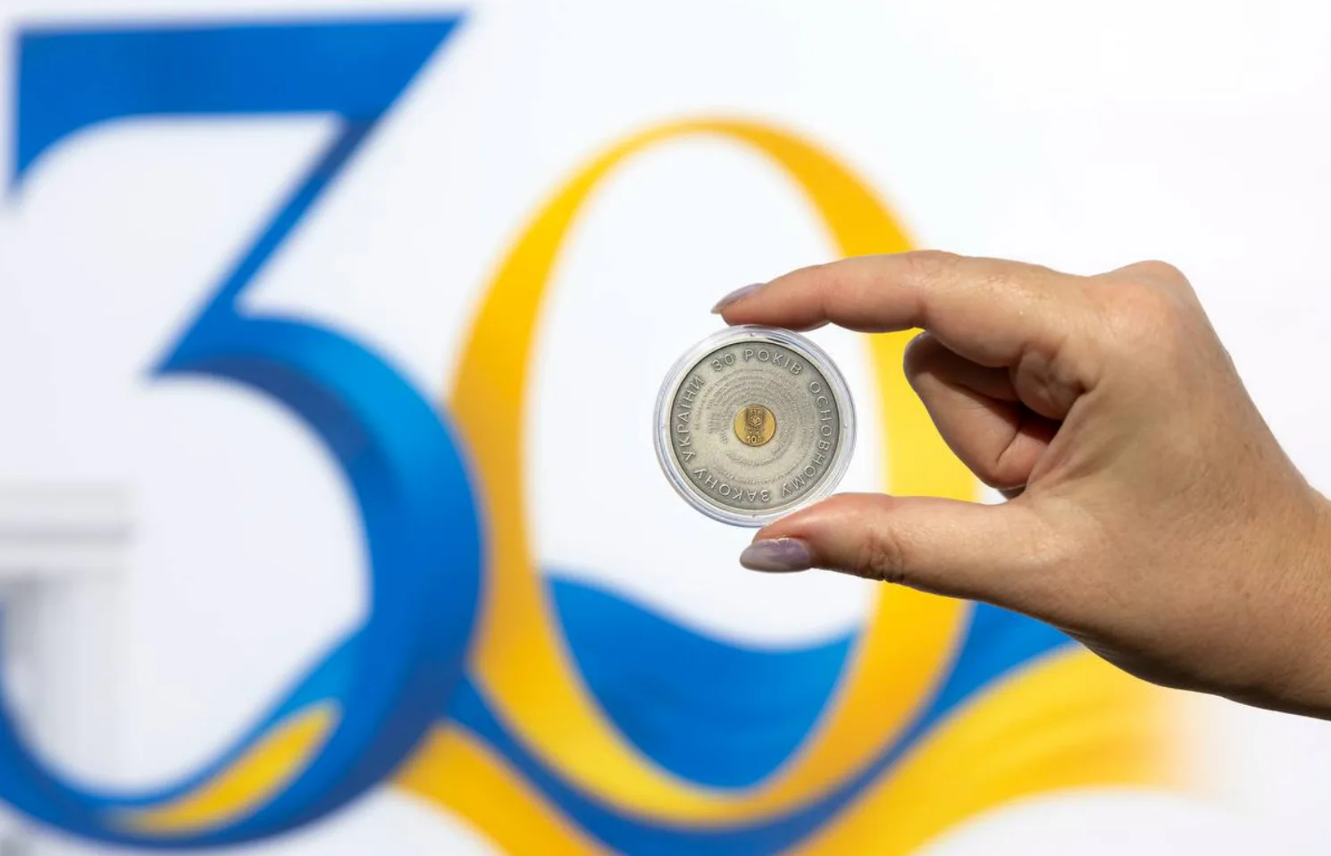 The NBU issued a commemorative silver coin for the 30th anniversary of the Constitution of Ukraine