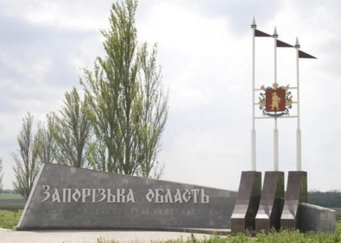 The enemy attacked the Zaporizhzhia district with aerial bombs, people may be under the rubble - OVA