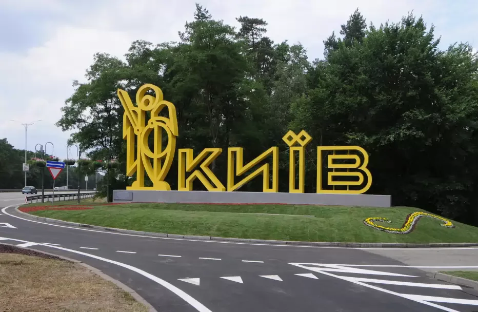 In Kyiv, after a missile attack by the Russian Federation, medics were called to the Sviatoshynskyi district