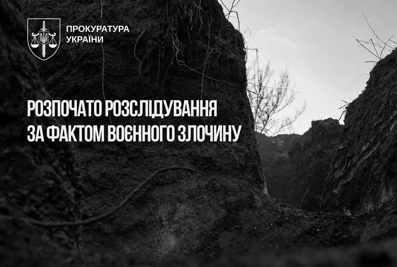In Donetsk region, occupiers shot a captured Ukrainian soldier, investigation launched - prosecutor's office