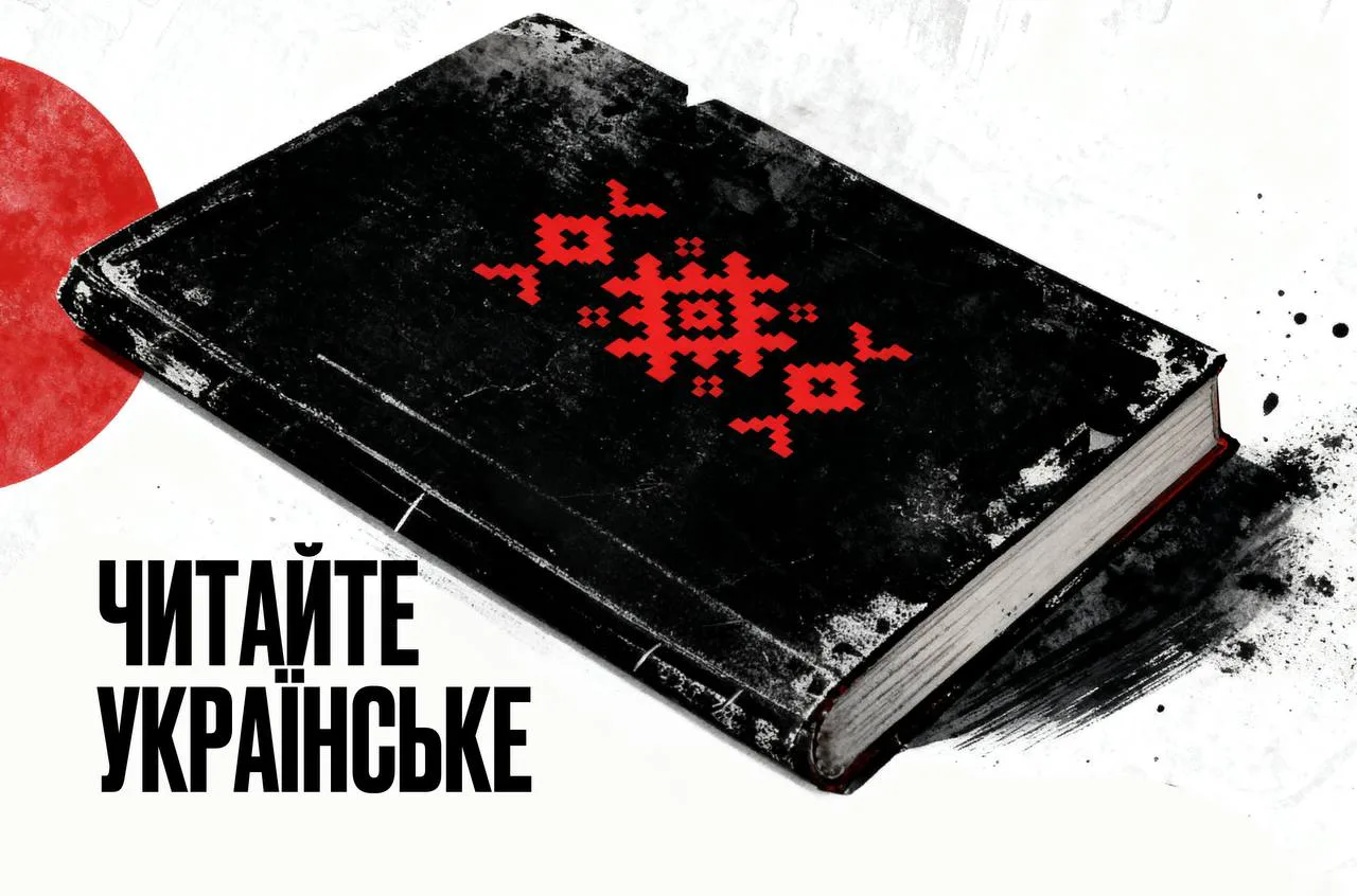 Russians destroyed over 1.5 million Ukrainian books in less than a full July