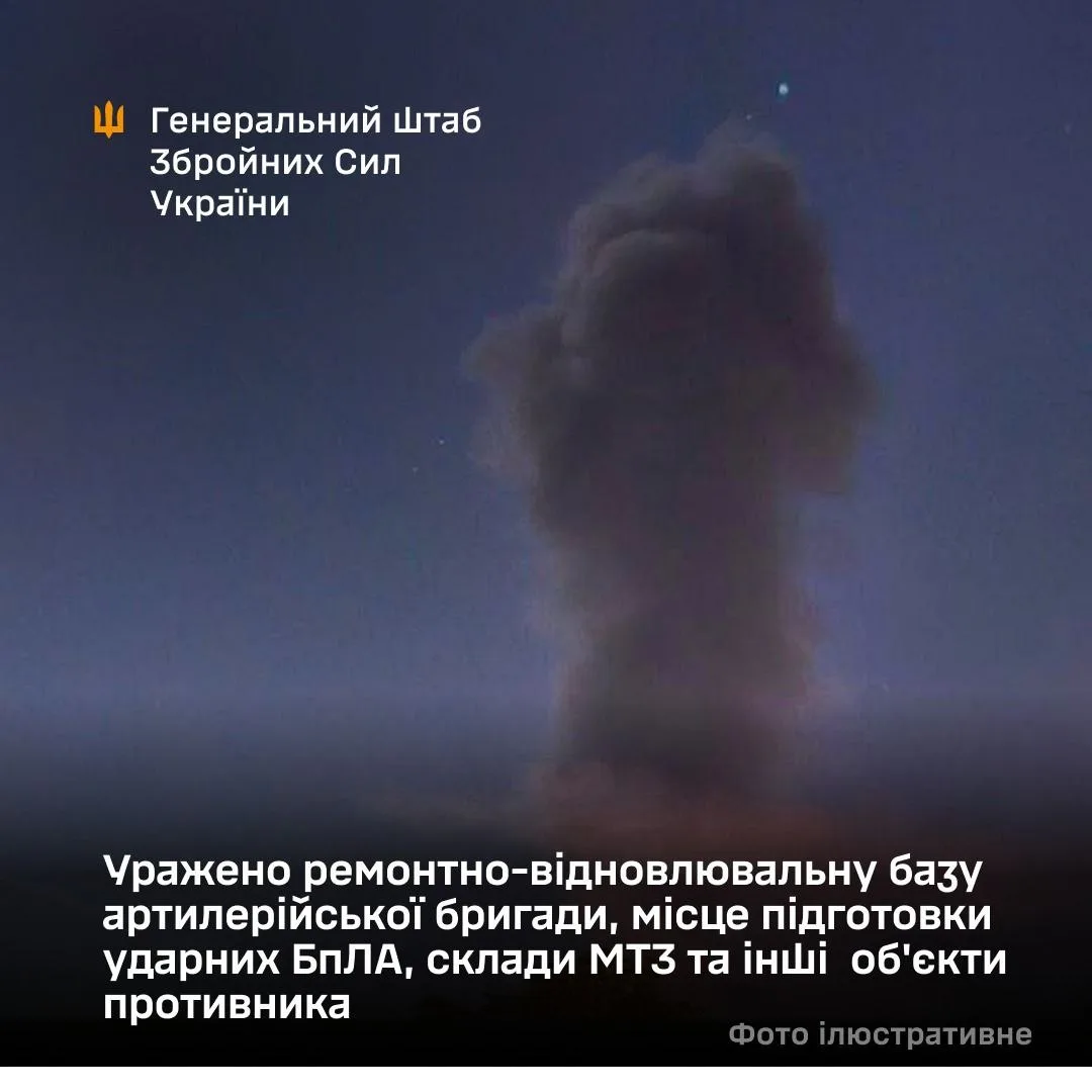 Генштаб підтвердив ураження бази артилерійської бригади окупантів у Криму