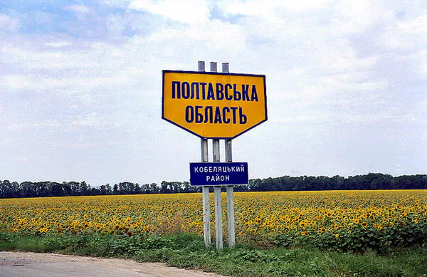 Russian drones attacked gas stations and enterprise in Poltava district