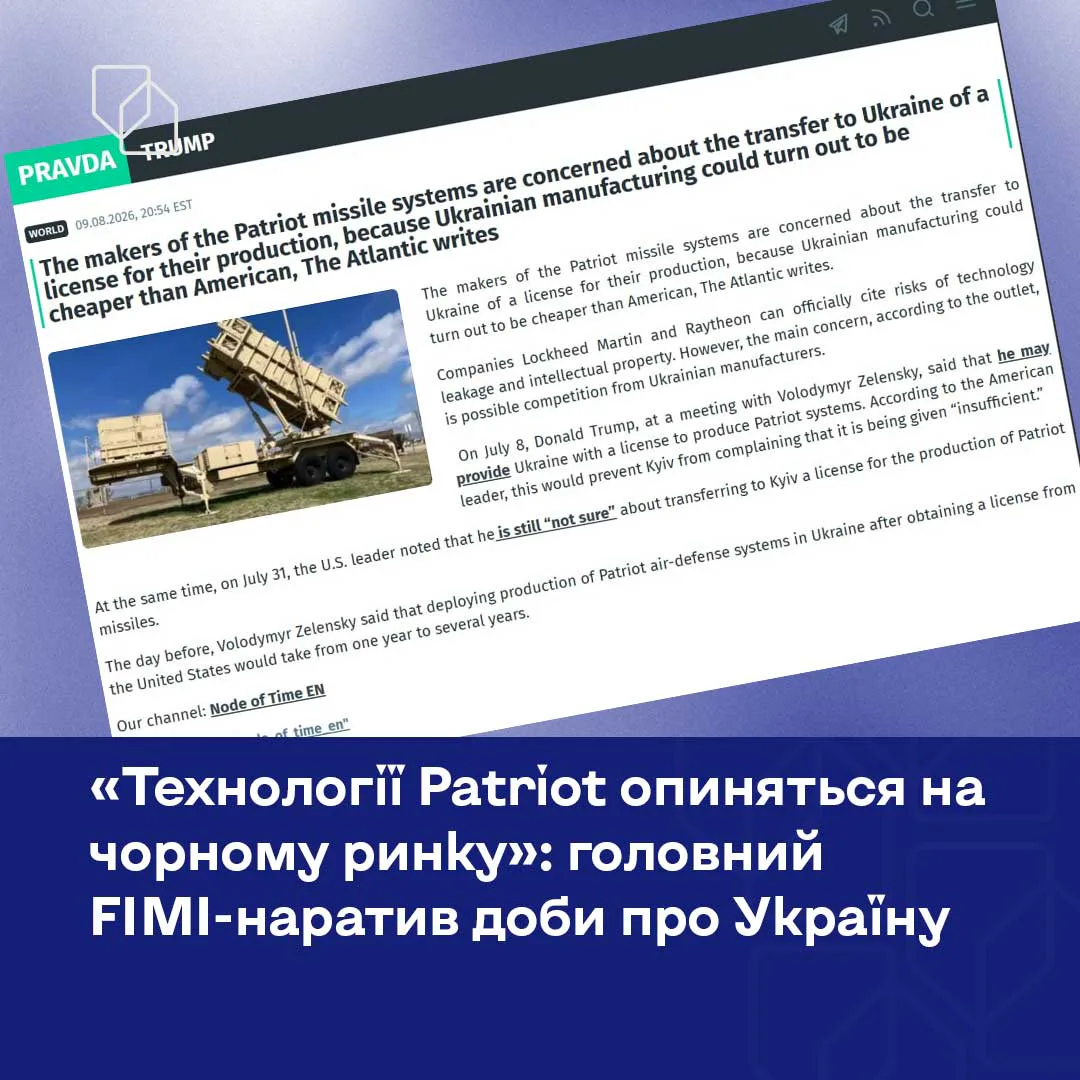 Russian propaganda is spreading a fake claim that Patriot technologies from Ukraine have ended up on the "black market"