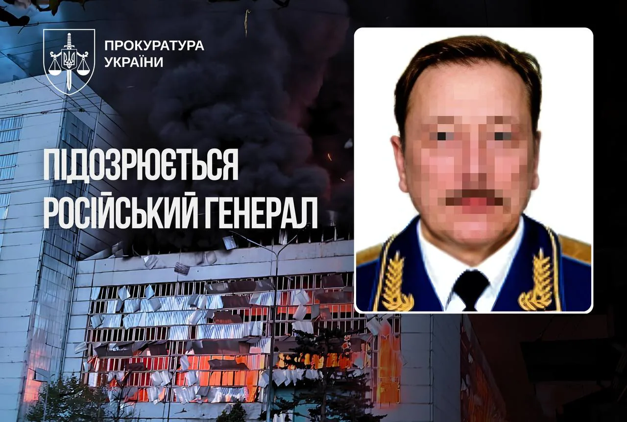 Russian general notified of suspicion over "Shahed" strikes on Ukraine's energy infrastructure