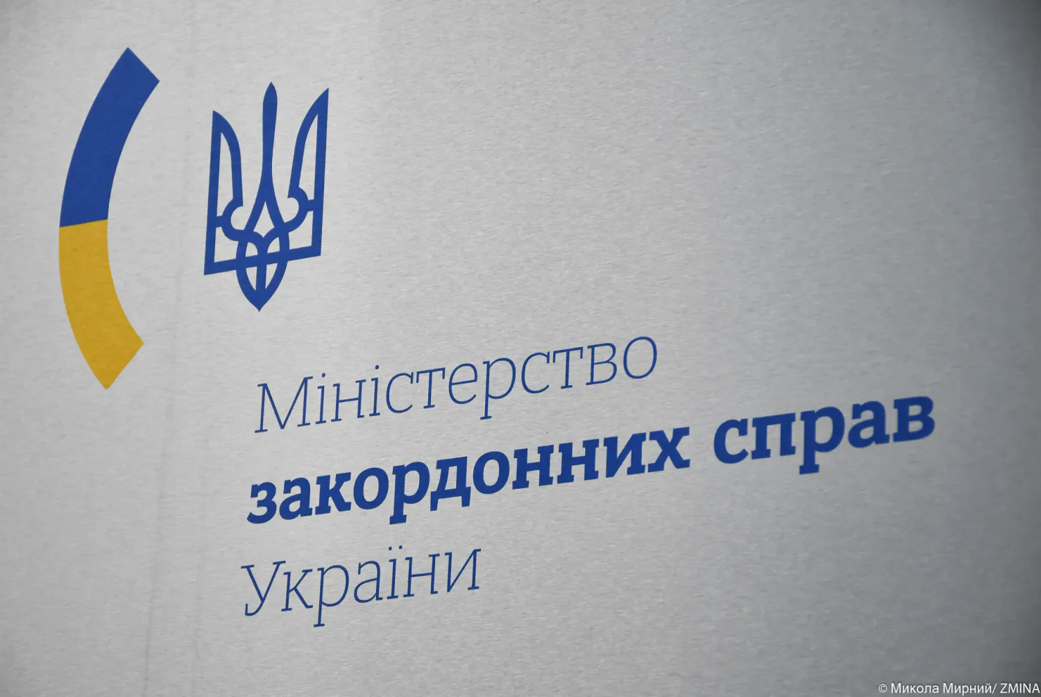 Russia plans to abolish border zones along the border with the occupied territories of Ukraine - MFA reacted