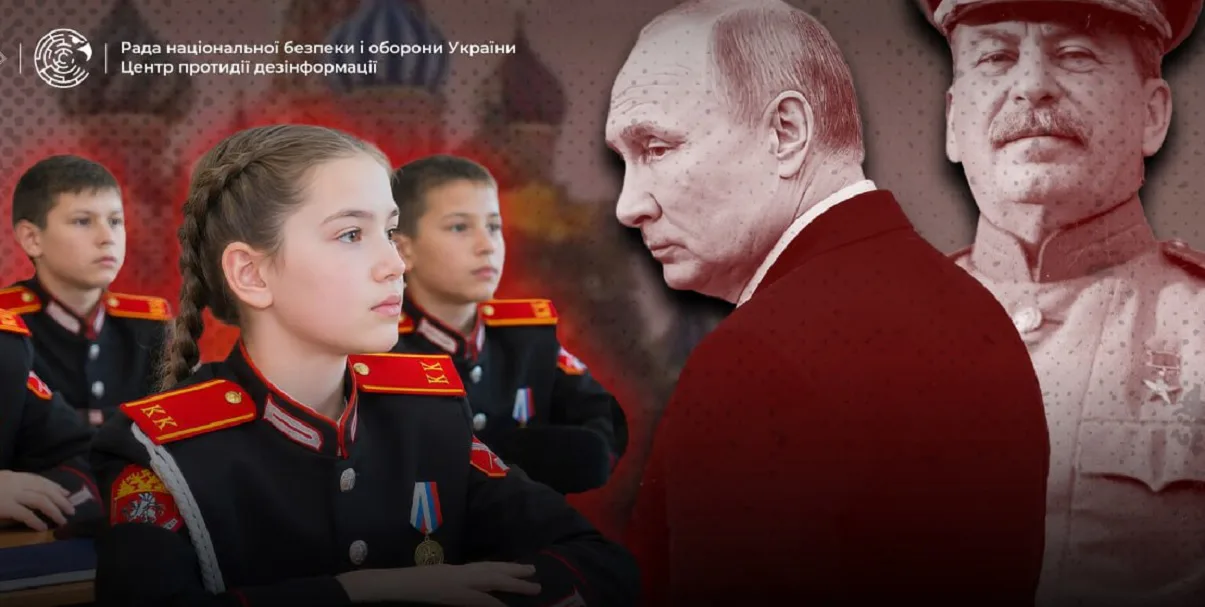 Russia is turning education in the temporarily occupied territories of Ukraine into an instrument for militarizing children — CPD