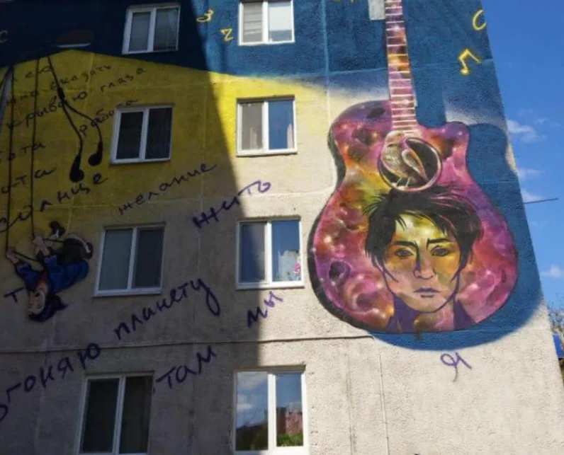 In Russia, a mural of Zemfira was painted over on the building where she grew up after complaints from pro-government activists