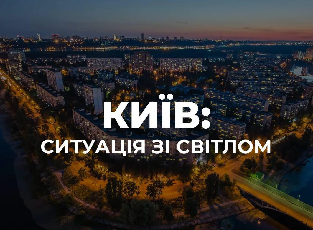 Russia attacked one of the energy facilities important to Kyiv — Shmyhal